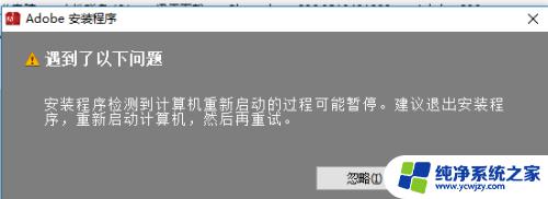 win10安装ps cs6 WIN10如何下载安装PS CS6