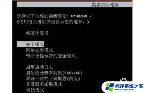 华硕笔记本动不动就蓝屏怎么回事 华硕笔记本频繁蓝屏怎么办