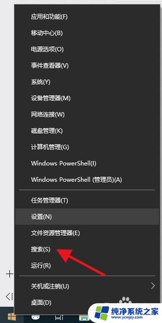 快速搜索电脑文件内容 win10系统如何使用文件名快速搜索文件