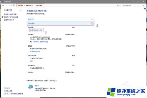 电脑复制文件闪退怎么回事 win10复制粘贴到桌面闪退怎么处理