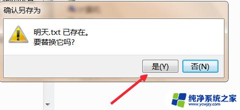 设置成只读属性 文件属性如何设置为只读