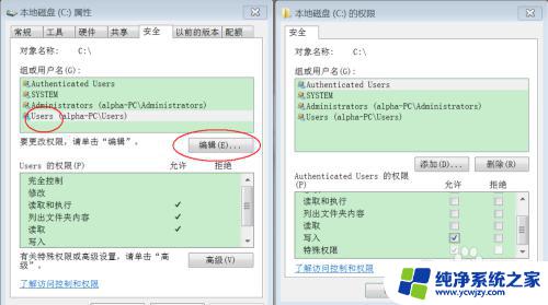 您需要提供管理员权限才能复制到此文件夹win10 复制文件夹需要管理员权限