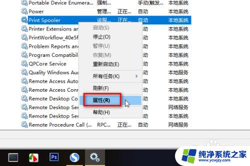 win10连接打印机无法打印 Win10无法识别打印机怎么办