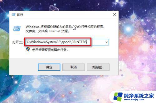 win10连接打印机无法打印 Win10无法识别打印机怎么办