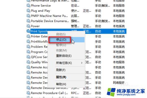 win10连接打印机无法打印 Win10无法识别打印机怎么办