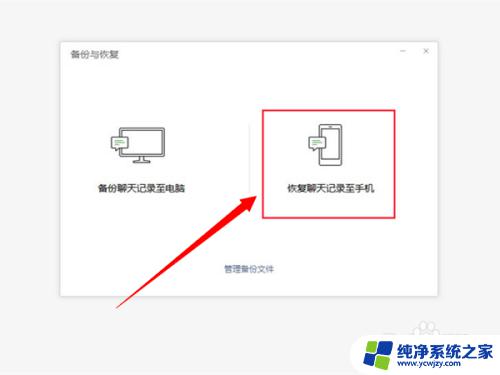 电脑版微信图片删除了还能找到吗 微信电脑版清除的图片如何恢复