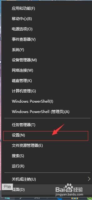 win10默认视频播放器怎么改 如何在Windows 10中更改默认视频播放器