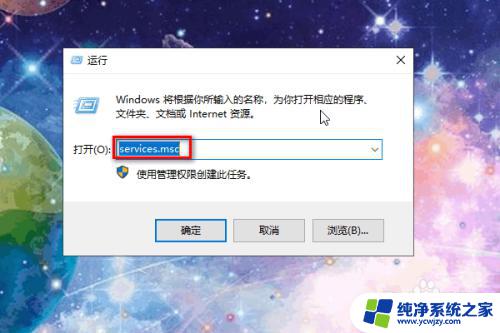 win10连接打印机无法打印 Win10无法识别打印机怎么办