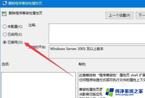 Win10系统兼容里找不到解决方法？这里提供最有效的解决方案！