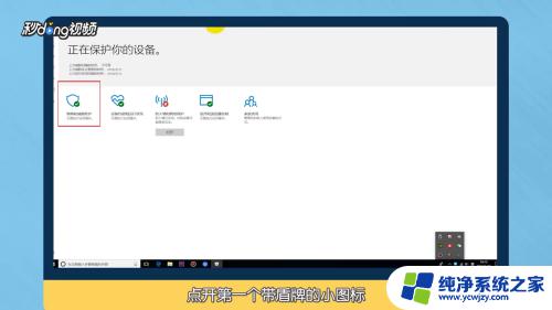 win10杀毒 误删恢复 Win10系统自带杀毒软件误删除文件恢复方法