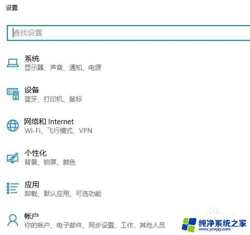 如何把设置图标放在桌面 Win10设置快捷方式如何直接添加到桌面上