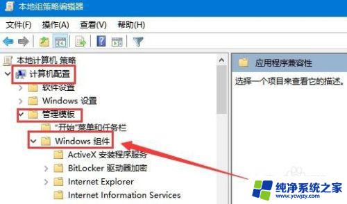 Win10系统兼容里找不到解决方法？这里提供最有效的解决方案！