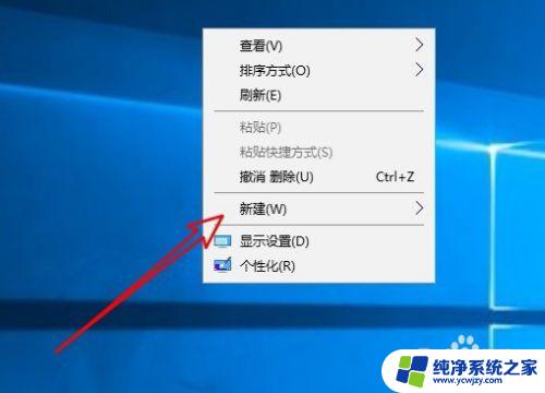 如何把设置图标放在桌面 Win10设置快捷方式如何直接添加到桌面上