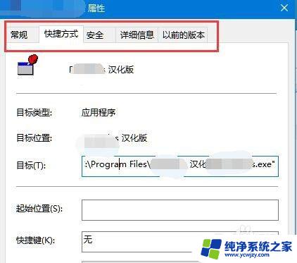 Win10系统兼容里找不到解决方法？这里提供最有效的解决方案！