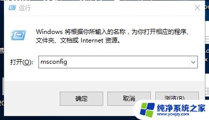 win10打开我的电脑显示正在处理 win10打开此电脑显示正在处理它很慢怎么办