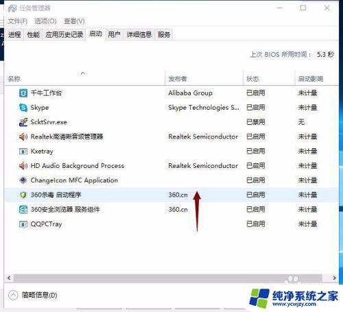 win10打开我的电脑显示正在处理 win10打开此电脑显示正在处理它很慢怎么办