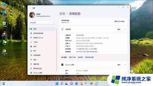 win系统激活.slte win11系统激活失败解决方法