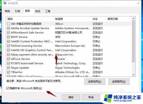 win10打开我的电脑显示正在处理 win10打开此电脑显示正在处理它很慢怎么办