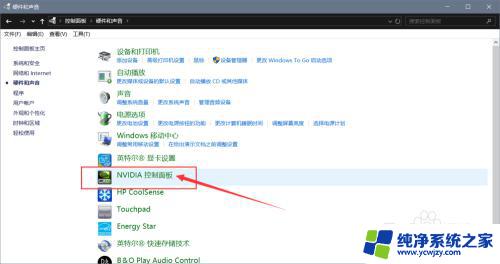 右键没有nvidia显卡图标 win10右键菜单中不显示nvidia选项