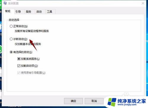 win10打开我的电脑显示正在处理 win10打开此电脑显示正在处理它很慢怎么办