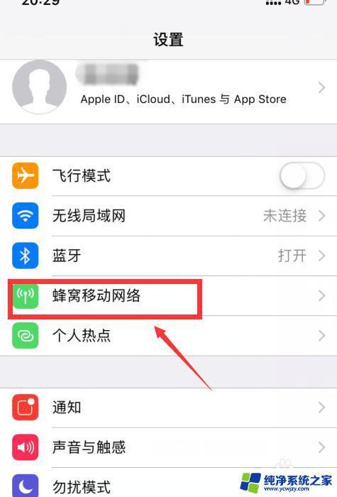 浏览器打不开网页,因为您的iphone尚未接入互联网 safari如何设置互联网接入