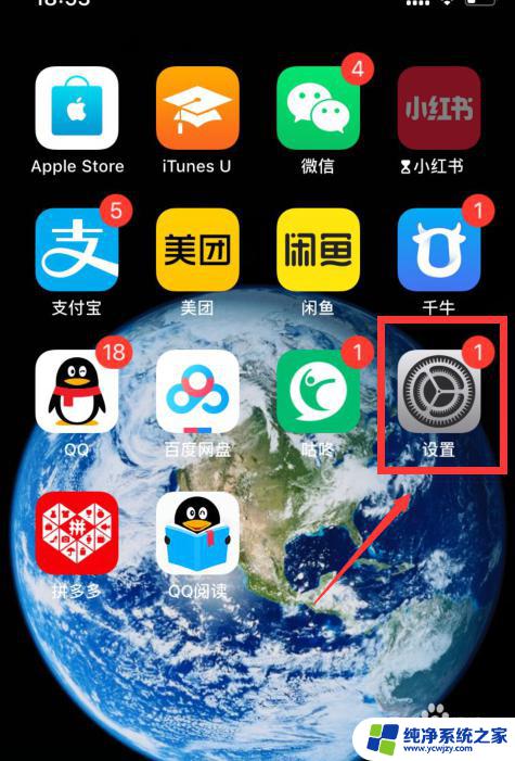 浏览器打不开网页,因为您的iphone尚未接入互联网 safari如何设置互联网接入