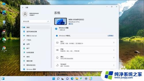 win系统激活.slte win11系统激活失败解决方法