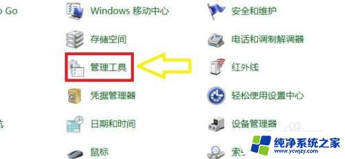 deviceinstall什么东西 Device Install Service服务如何开启来保护计算机