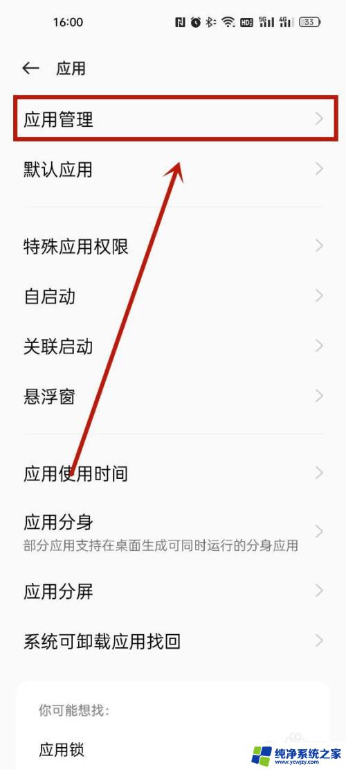 微信聊天小窗口怎么调出来 微信小窗口聊天设置方法