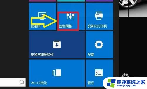 deviceinstall什么东西 Device Install Service服务如何开启来保护计算机