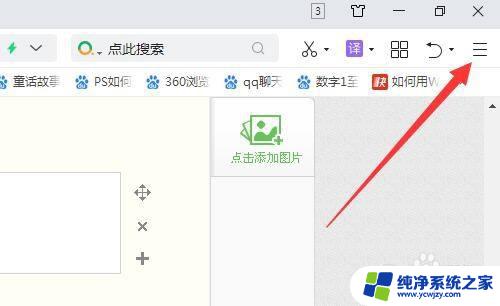 怎么让windows浏览器记住密码 如何设置浏览器记住网页上的密码