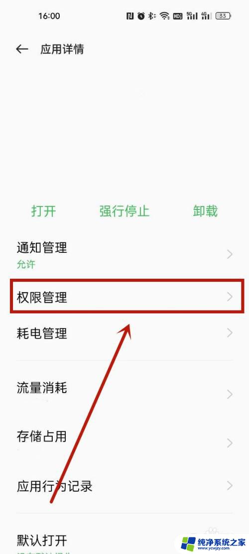 微信聊天小窗口怎么调出来 微信小窗口聊天设置方法