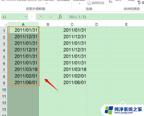 电子表格日期设置2019-08-30格式 Excel怎么设置日期格式统一