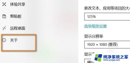 win系统怎么看电脑型号 Win10系统如何查看电脑型号和硬件信息