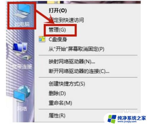 win10系统没有麦克风 win10电脑系统麦克风没有声音怎么设置