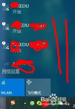 学校校园网不弹出登录页面 校园网登录界面无法弹出怎么办