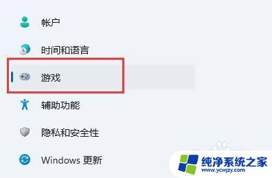 电脑如何录屏windows11 Win11系统自带录屏功能怎么打开