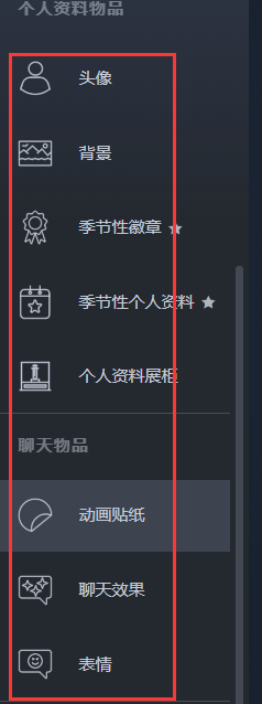 steam点数商店怎么打开 Steam如何使用点数兑换游戏道具