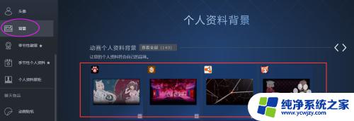 steam点数商店怎么打开 Steam如何使用点数兑换游戏道具