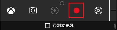 win10 自带 录屏 Win10系统自带录屏功能怎么打开