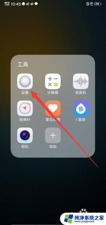 游戏分屏双开vivo vivo手机玩光遇分屏功能怎么使用