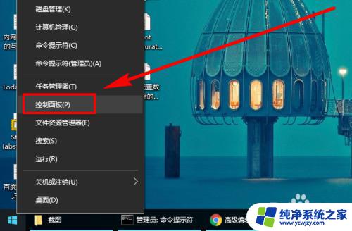 windows10 添加用户 Win10系统如何添加新用户账户