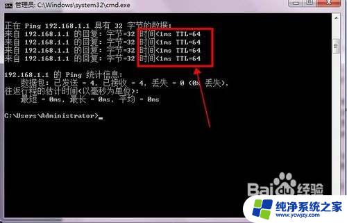 新路由器连接不上怎么回事 路由器无法连接电脑该怎么办