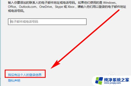 windows10 添加用户 Win10系统如何添加新用户账户