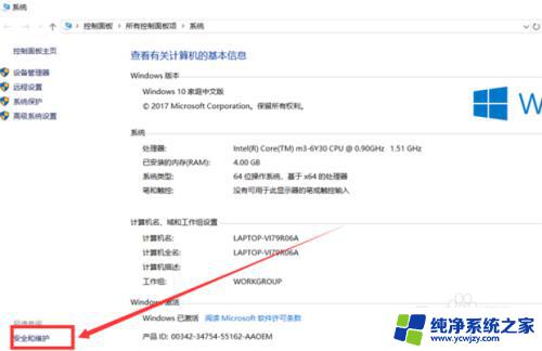 电脑打开应用的提醒弹窗 怎样关闭Win10软件运行时的弹窗提示