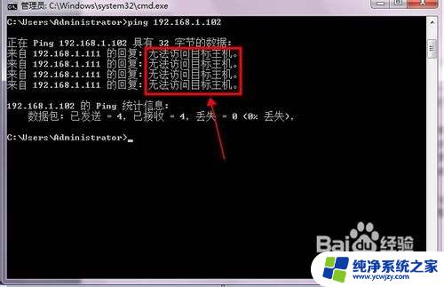 新路由器连接不上怎么回事 路由器无法连接电脑该怎么办