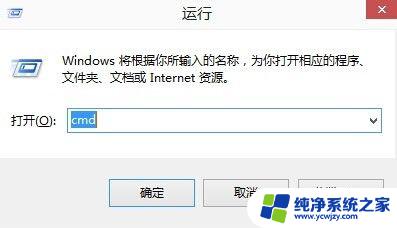 windows10 怎么看ip地址 win10怎么查看电脑的IP地址