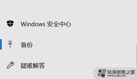 win10系统还原到win7 win10系统如何还原为原装win7系统