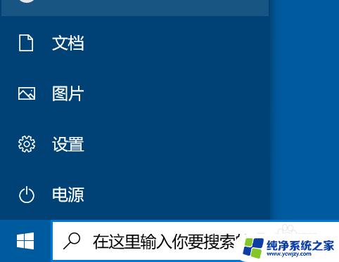 win10系统还原到win7 win10系统如何还原为原装win7系统