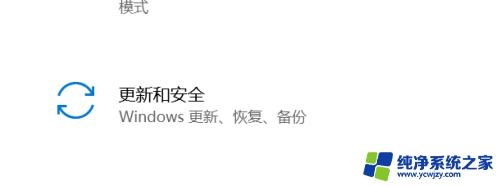 win10系统还原到win7 win10系统如何还原为原装win7系统